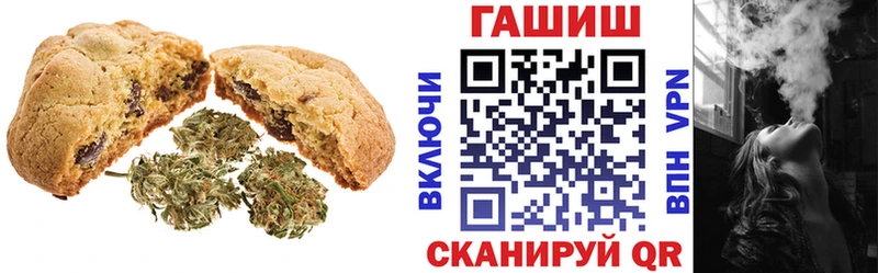 Еда ТГК конопля  Богучар 