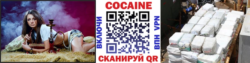 Cocaine Fish Scale  Богучар 