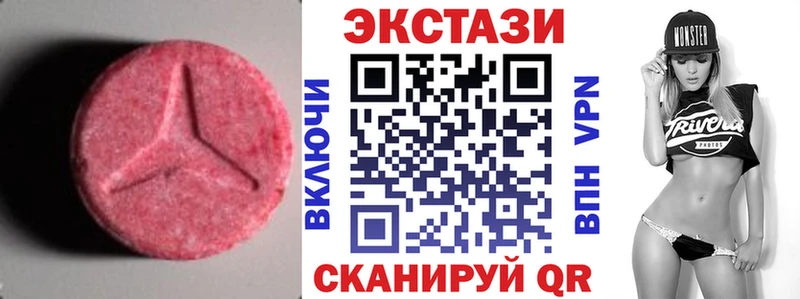 Экстази VHQ  Богучар 