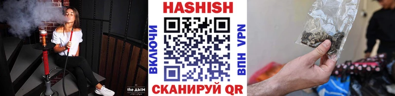 дарнет шоп  Богучар  Гашиш убойный 