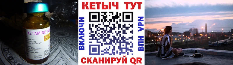 наркота  Богучар  КЕТАМИН VHQ 