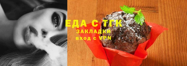 мефедрон Арсеньев