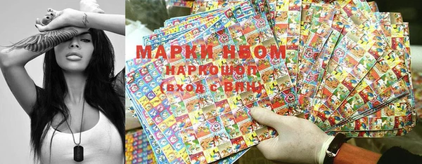 альфа пвп Армянск