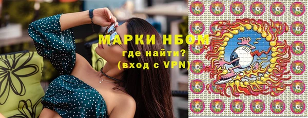 мефедрон Арсеньев