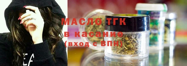 мефедрон Арсеньев