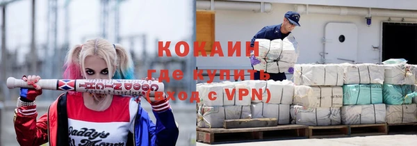 альфа пвп Армянск