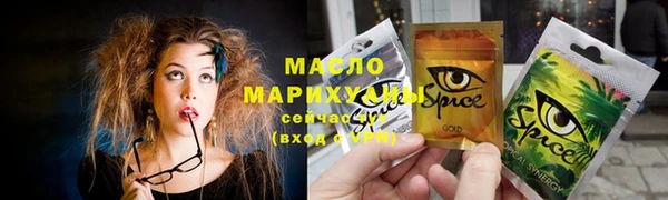 мефедрон Арсеньев