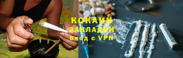 мефедрон Арсеньев