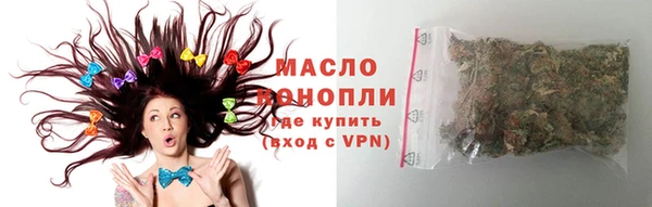 мефедрон Арсеньев