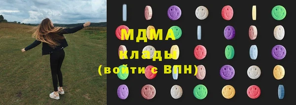 альфа пвп Армянск