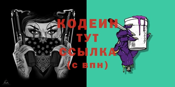 молекула духа Аркадак