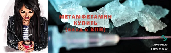 молекула духа Аркадак
