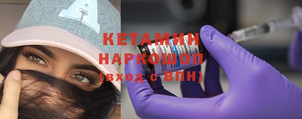 мефедрон Арсеньев
