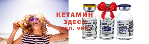 мефедрон Арсеньев