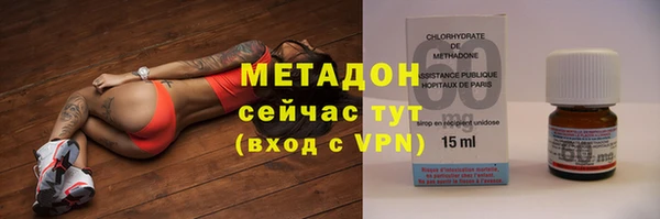мефедрон Арсеньев