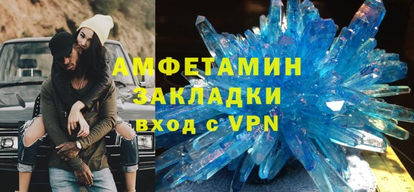 COCAINE Алексеевка
