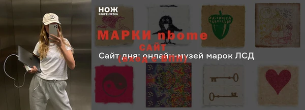 альфа пвп Армянск