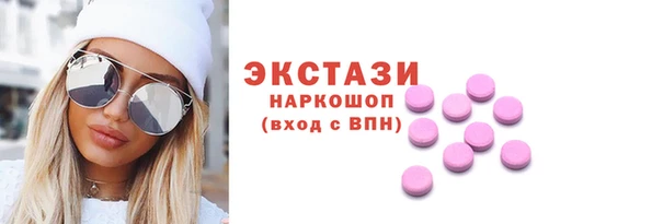 молекула духа Аркадак