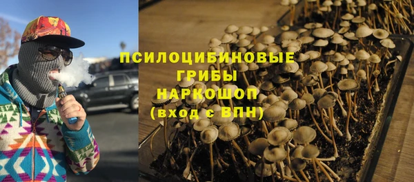 мефедрон Арсеньев