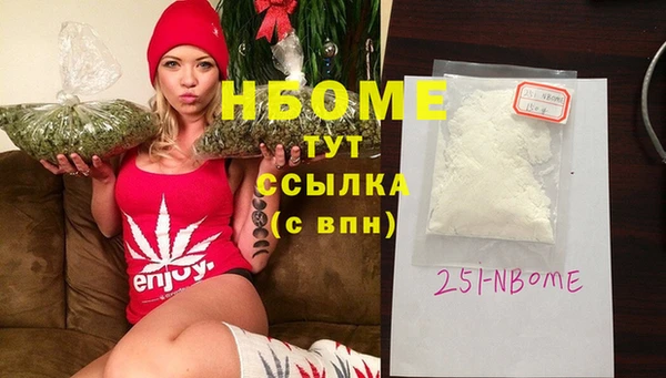мдма Беслан