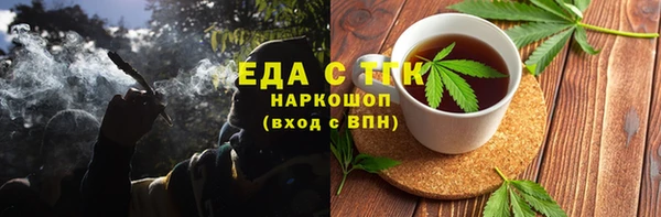молекула духа Аркадак