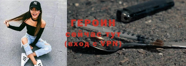 соль ск Пролетарск