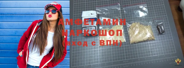 молекула духа Аркадак