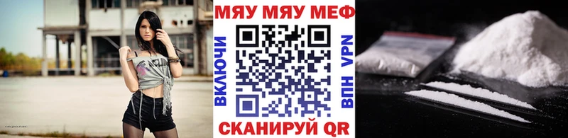 МЕФ кристаллы  где найти наркотики  Богучар 