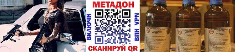 Метадон кристалл  дарк нет телеграм  Богучар 