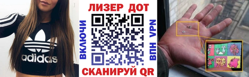 Марки 25I-NBOMe 1,5мг купить закладку Богучар